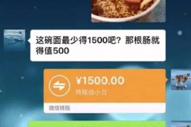 江西专业要账公司如何查找老赖？