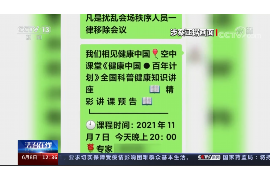 江西专业讨债公司，追讨消失的老赖